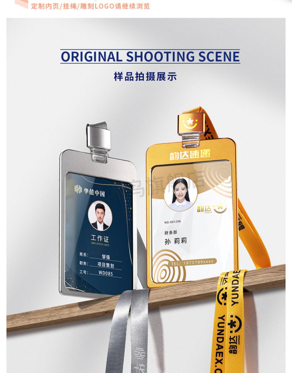 胸牌定制铝合金工号牌员工工牌定制胸牌胸卡挂工作证制作定做设计挂牌