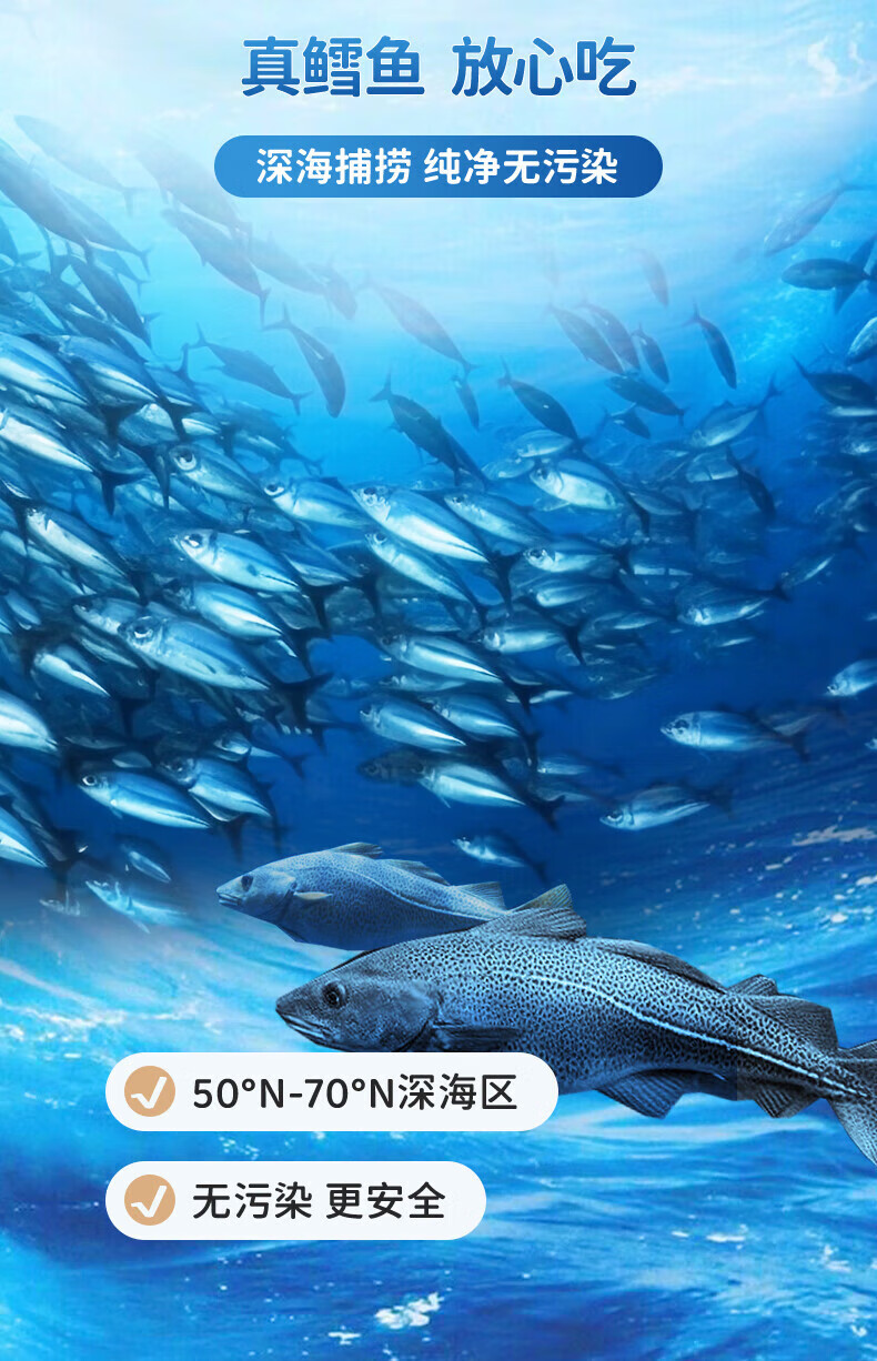 7，鹽津鋪子 深海鱈魚腸  蛋白魚肉 健康營養零食魚腸 即食獨立小包 約30支 原味20支+芝士10支 240g