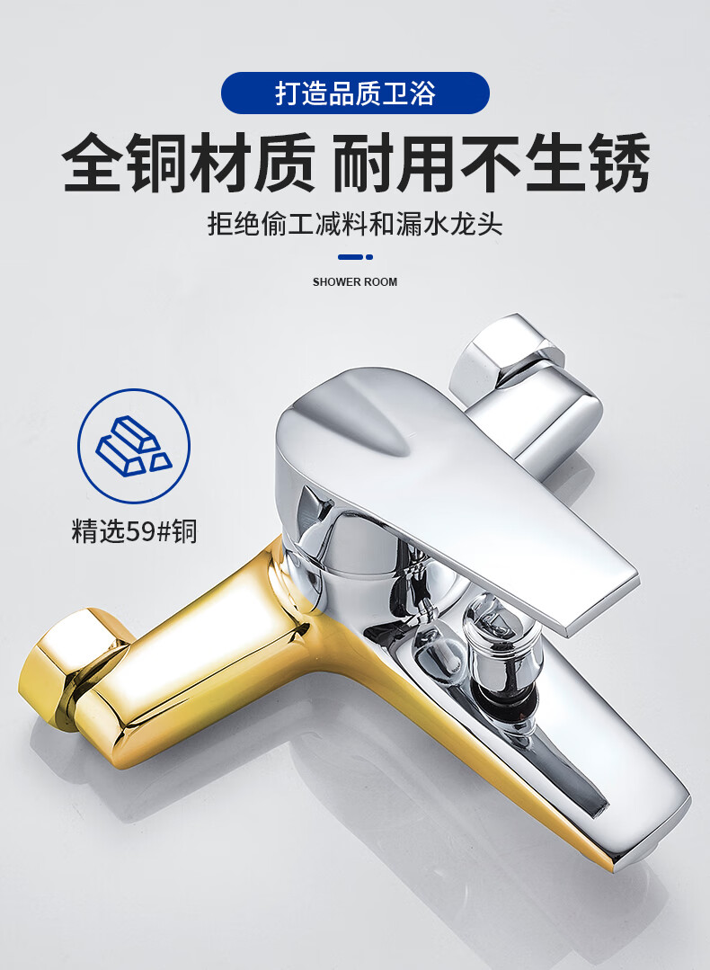 浴室喷头花洒花洒三件套增压 花啥洒头套装淋浴花洒套装家用全铜浴室