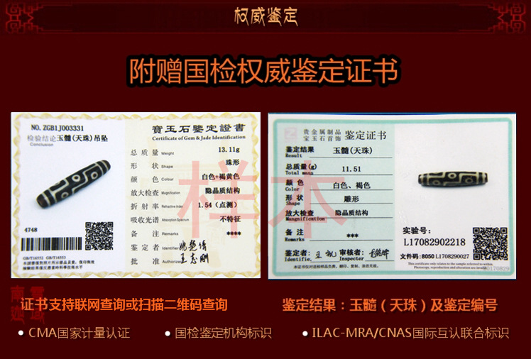 西藏天然老矿至纯精品九眼天珠 藏式横款项链手工挂绳挂件 图片色