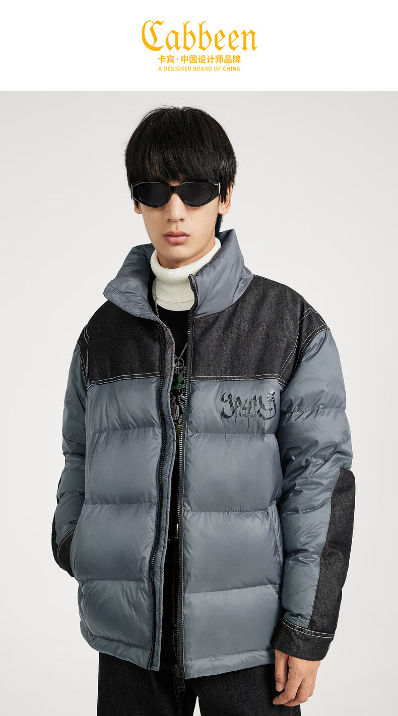 cabbeen/卡宾男装休闲保暖羽绒服2021秋冬潮流牛仔拼梭织h 中灰色36