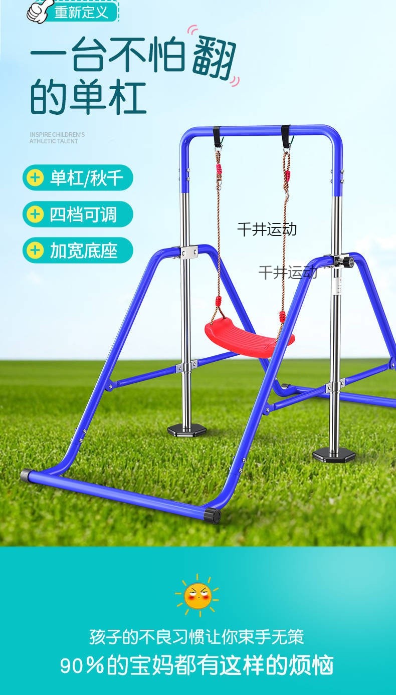 儿童单杠家用引体向上小孩健身器材折叠单杠幼儿园锻炼单杠加强推荐款