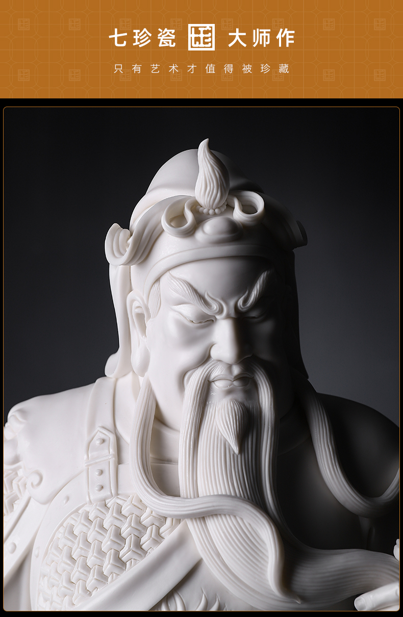戴玉堂 林建平大师作品陶瓷关公摆件 文关公像武财神佛像摆件绿袍关