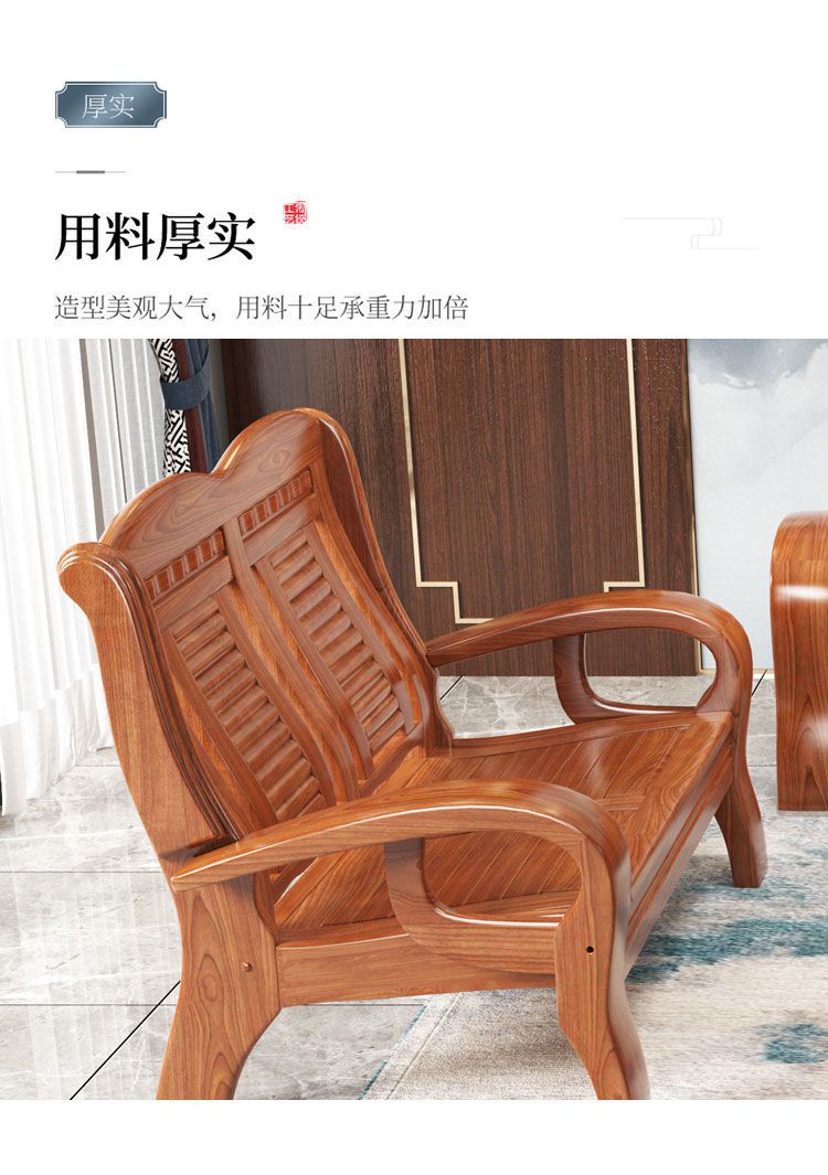 客厅沙发红椿木全实木沙发小户型农村家用沙发现代中式123沙发电视柜