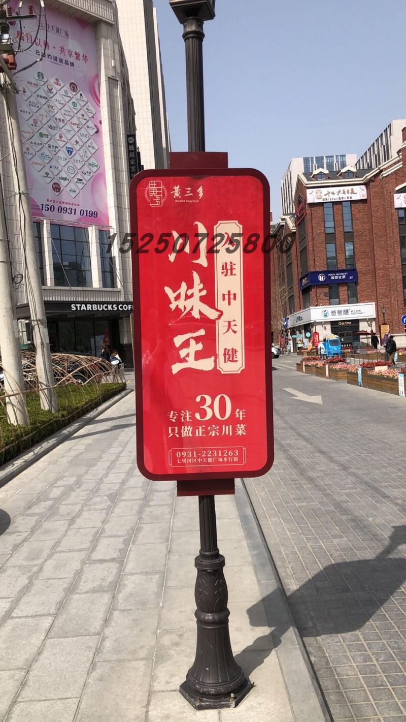 厂家生产道旗路灯杆灯箱广告牌吸塑中国结定制异形路灯杆广告牌 枪