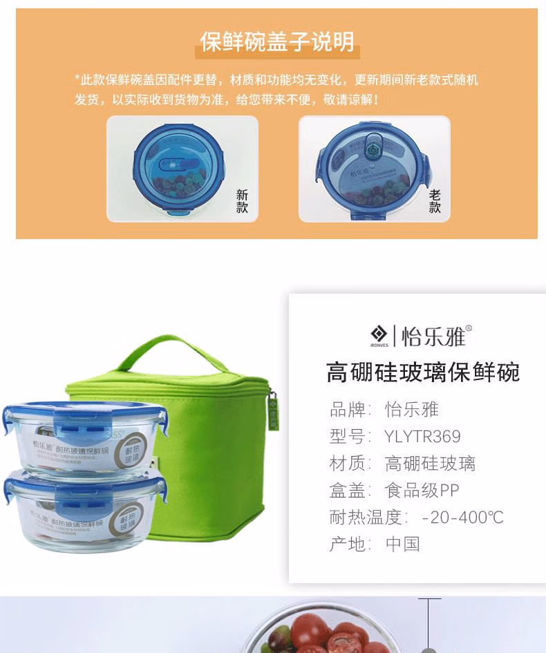 详情图.png