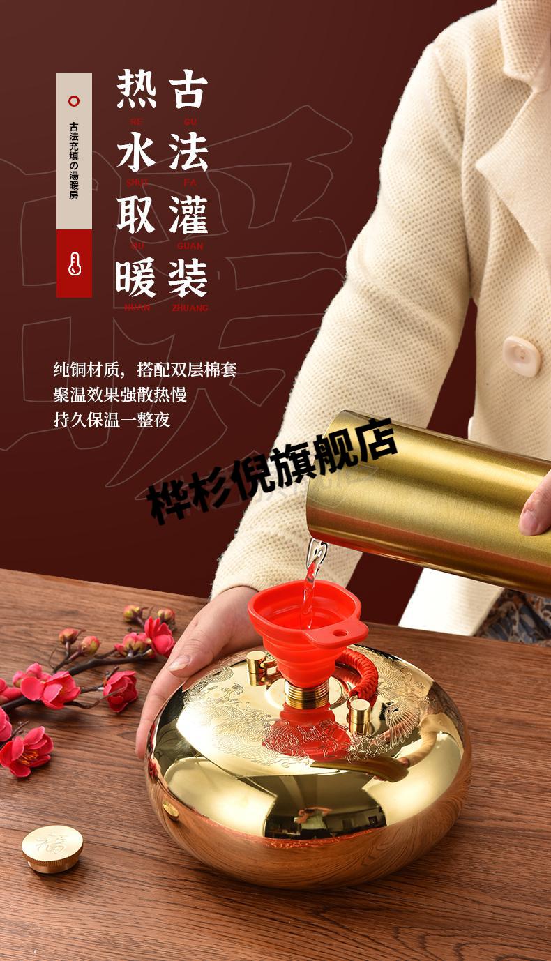 热水壶暖脚 铜加厚汤婆婆子暖被窝暖脚壶铜壶烫背注水金属热水袋烫捂