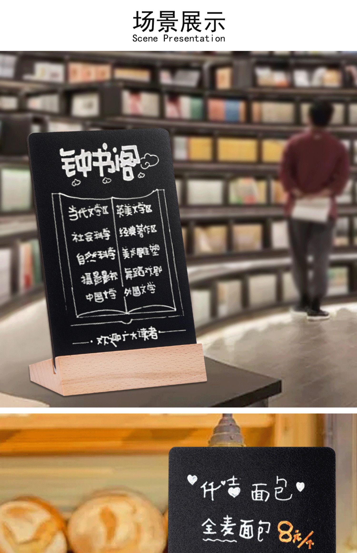 桌面支架立式小黑板店铺用奶茶店手写手绘菜单广告价格展示牌价目表