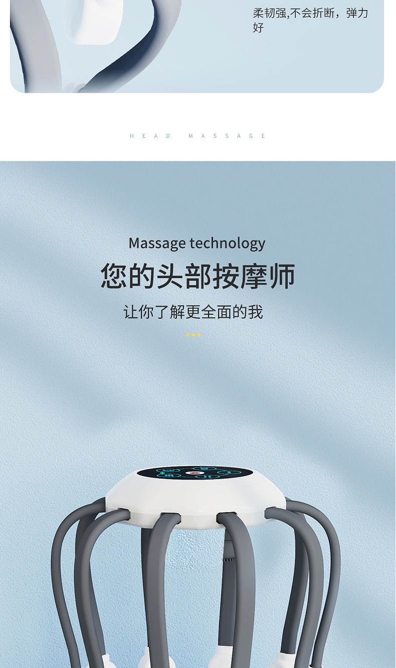 德国康仕坦立体点阵头部按摩器电动按摩仪八爪鱼头皮按摩器按摩仪蓝牙
