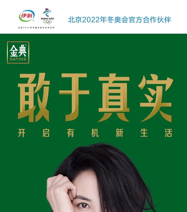 伊利牛奶乳制品饮料礼盒送礼大礼包团购福利伊利植选pet60豆奶