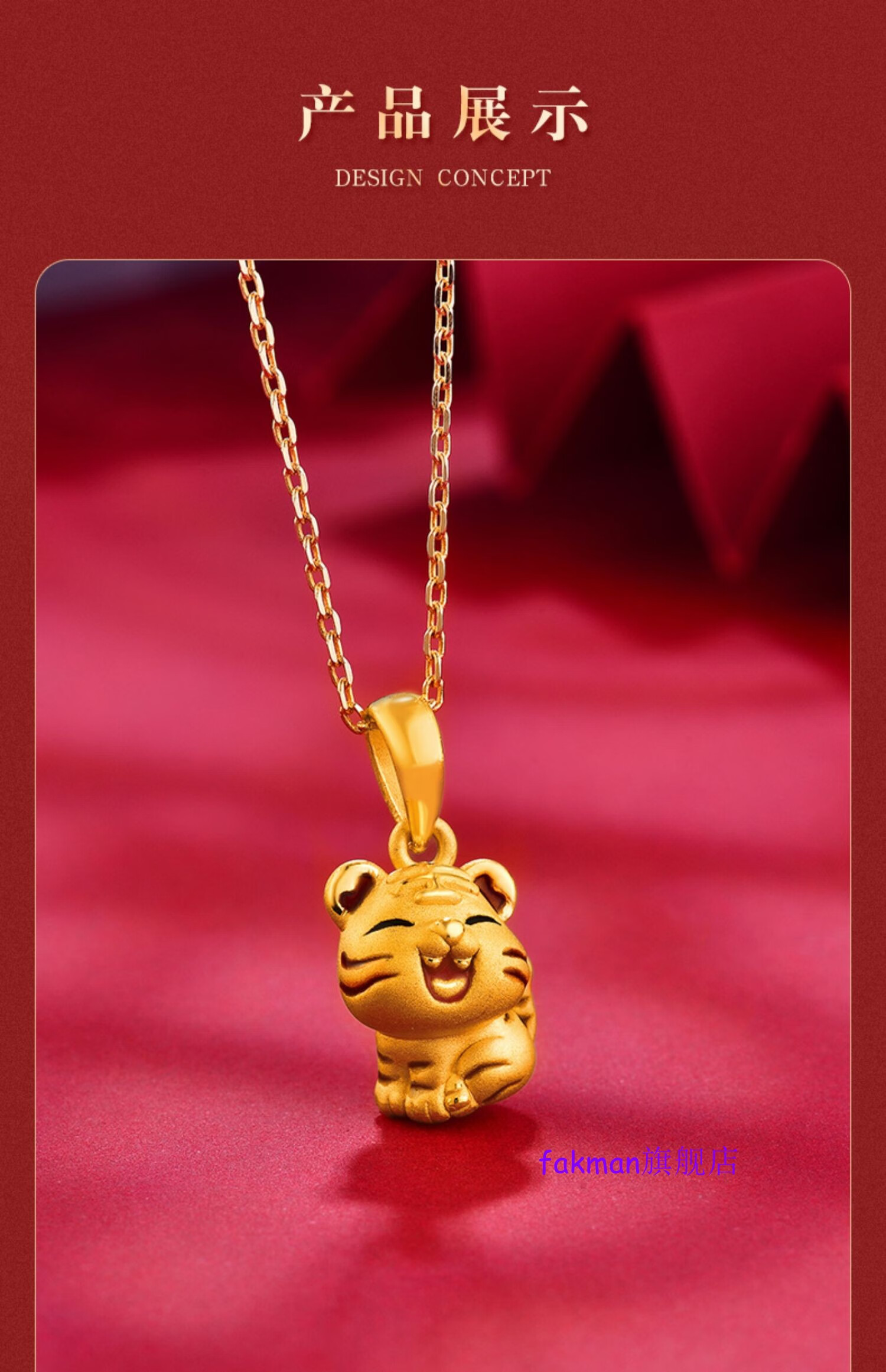 情人节礼物65656565黄金老虎吊坠999足金生肖虎3d硬金虎年本