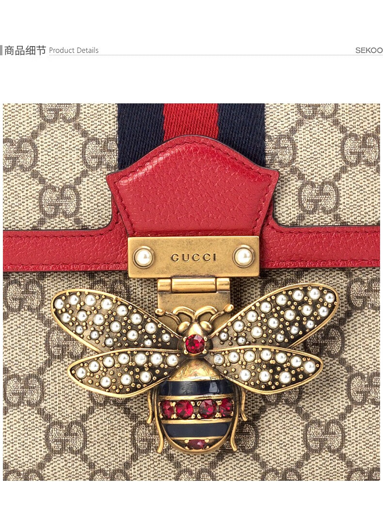 gucci小蜜蜂系列围巾图片