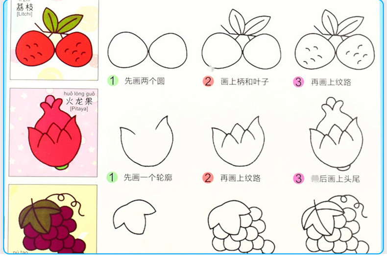 入门凹槽画画本初学者幼儿园小孩绘画练习简笔画的书3-8-12岁儿童小