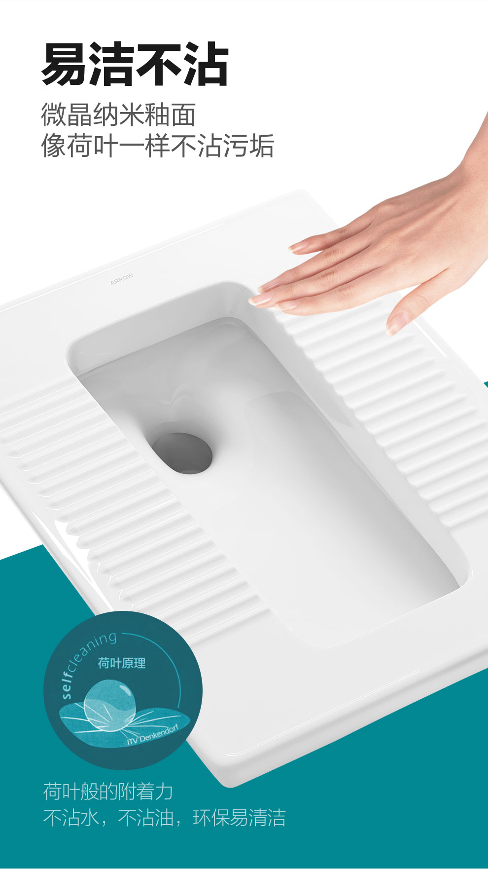 箭牌(arrow)蹲便器带水箱套装陶瓷大便器防臭蹲厕整套蹲坑便池带存水