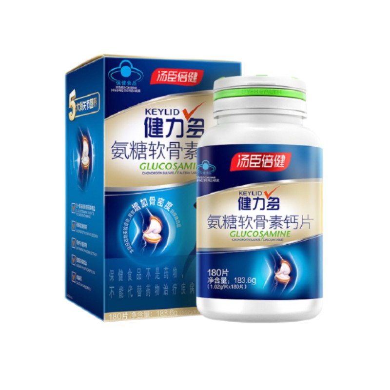 汤臣倍健 健力多氨糖软骨素钙片180片中老年营养品增加骨密度 180粒