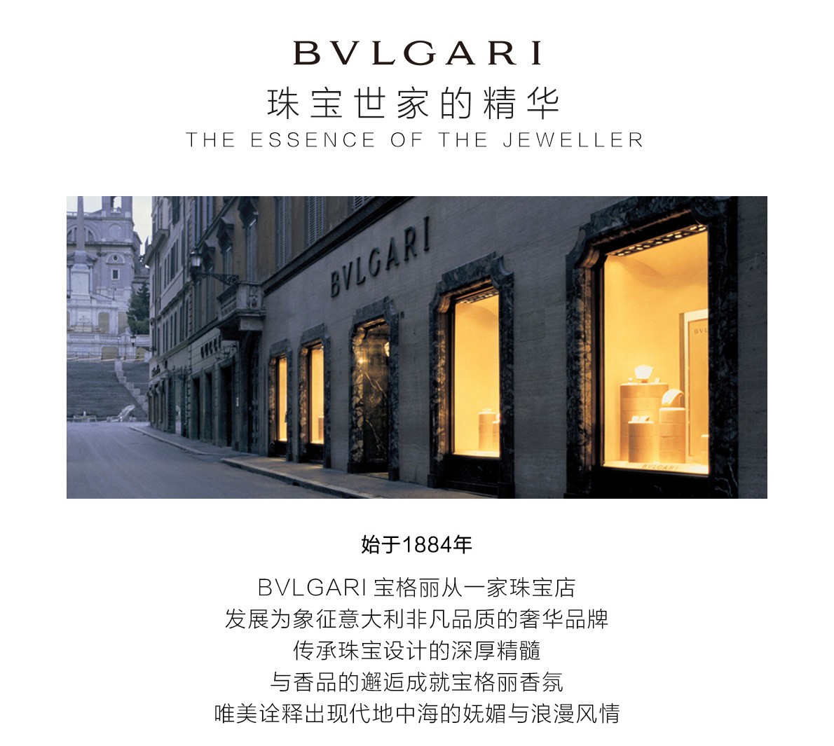 丝芙兰宝格丽bvlgari魅夜茉香女士香水礼物女香50ml