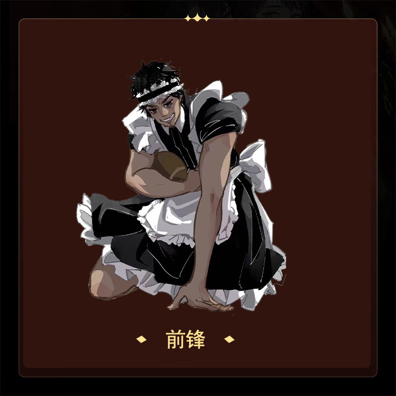 同人第五人格女仆装立牌摆件击球手前锋牛仔慈善家病患周边野人 前锋