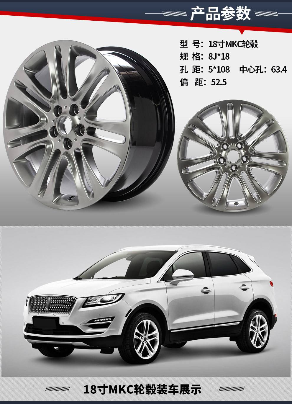 适用于林肯轮毂18英寸19英寸20英寸19寸轮毂mkz
