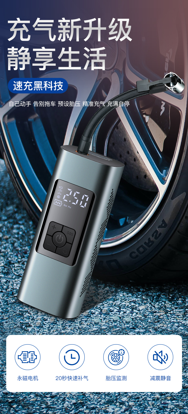 巨木 智能车载充气泵无线 汽车打气泵数显多功能预设胎压带照明便携式