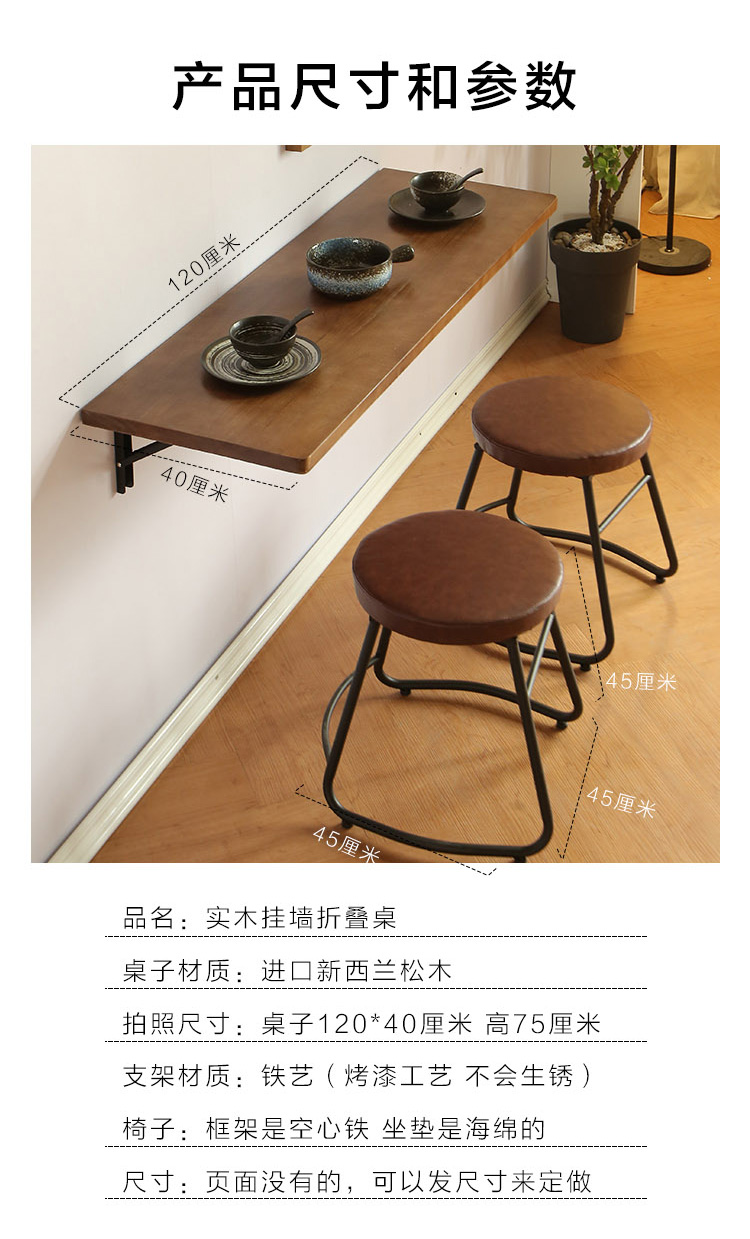 乐歌折叠桌挂墙桌子壁挂折叠桌墙上墙壁桌板壁挂式实木墙面挂墙挂壁贴