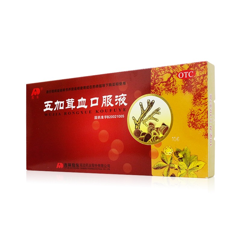吉林敖熬东五加茸血口服液男女性阳虚肾虚肾亏治疗手脚冰凉怕冷虚畏寒