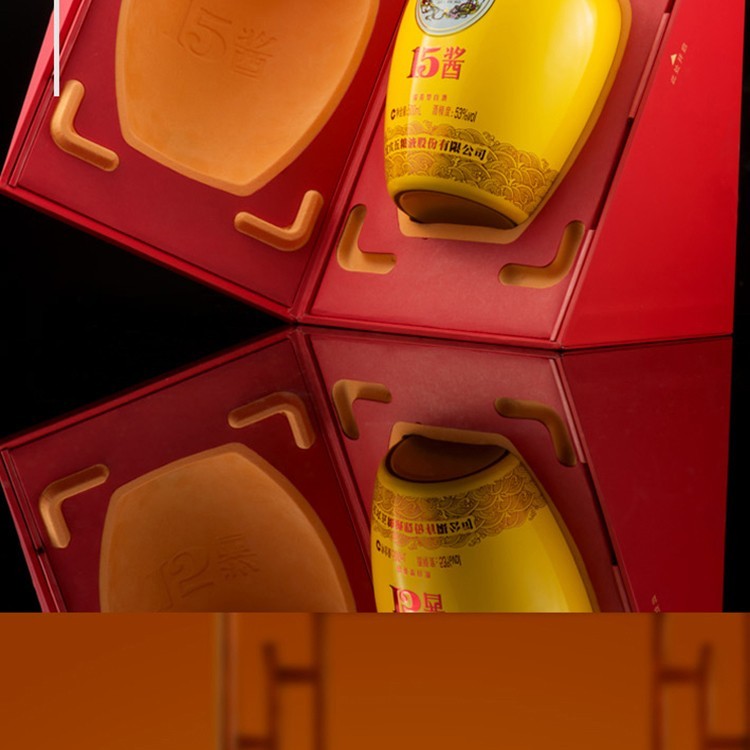 【稀缺酒】 五粮液 15酱 53度 酱香型白酒粮食酒 收藏送礼自饮 50版