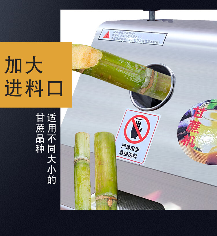 甘蔗专用榨汁机甘蔗机商用甘蔗榨汁机器不锈钢全自动电动商用甘蔗机