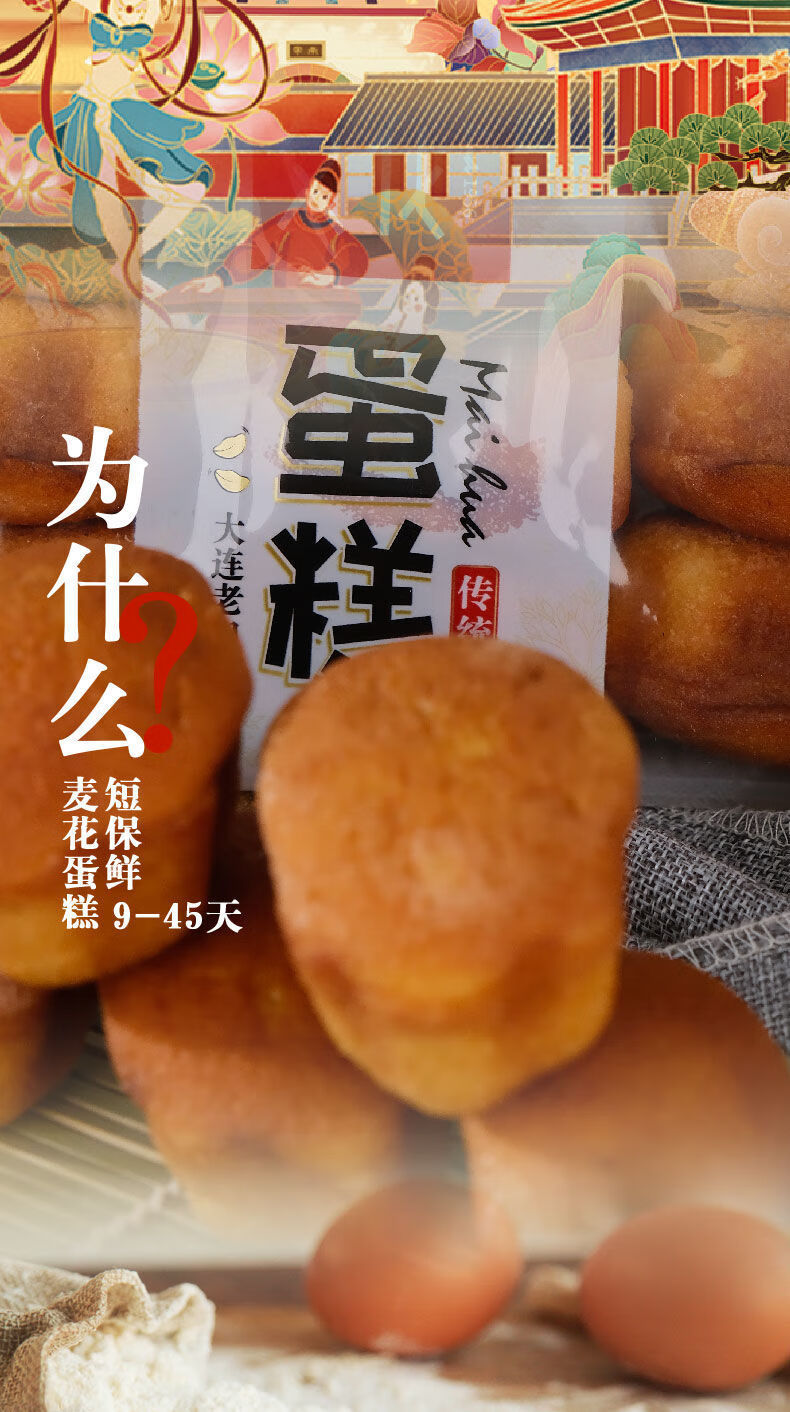 晨臻 大连麦花食品 1kg老式 1000g 1000g【图片 价格 品牌 报价】