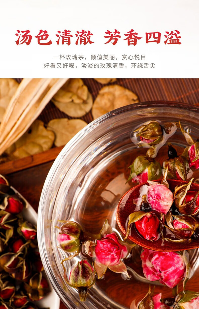 金边玫瑰花茶非特级泡水玫瑰花花茶家庭转10罐