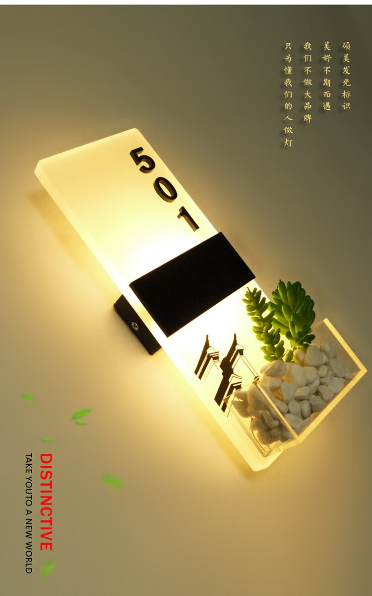 民宿酒店门牌定制宾馆客房提示牌亚克力高档led房号牌订制40cmx16cm