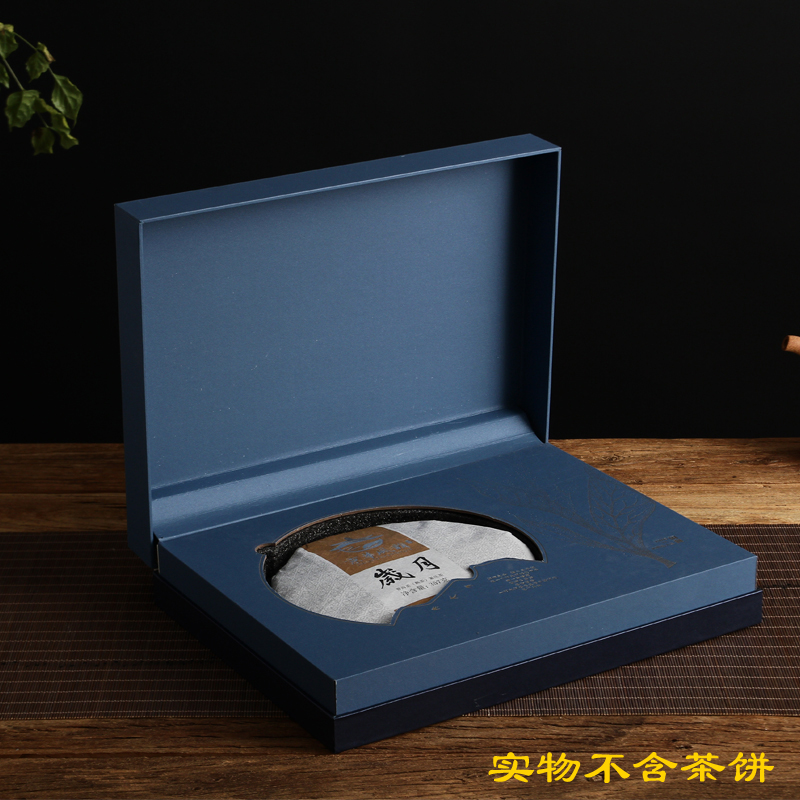 安化黑茶通用新款空礼盒单饼七子饼收纳盒 一鹭莲升单饼盒(蓝色) 袋子