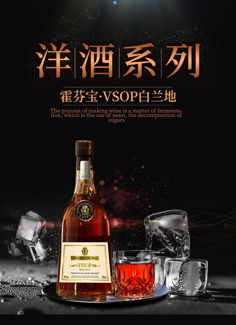 法国原瓶进口洋酒 vsop白兰地 凯斯蒂隆.