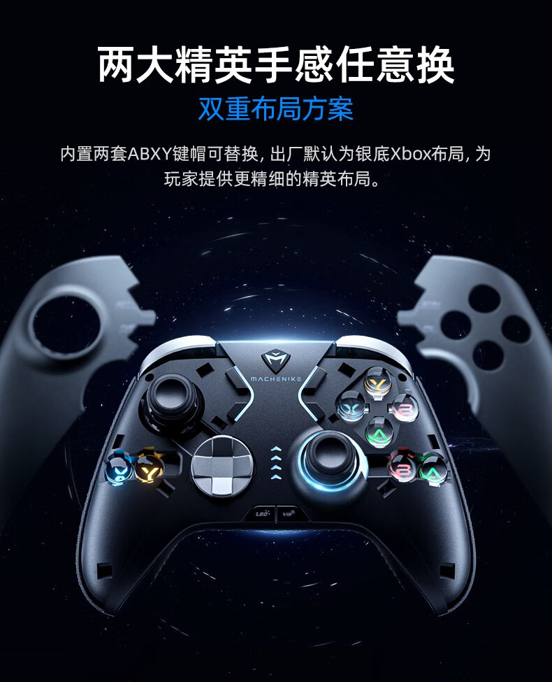 琦莎原神手柄蓝牙游戏手柄有线无线双模pc电脑体感电视笔记本switch