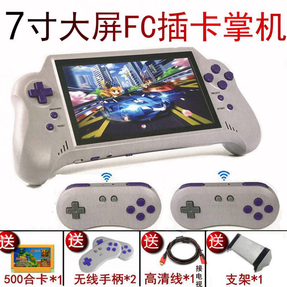 龙觇fc插卡式游戏机 怀旧款 老式黄卡双人手柄连电视90经典款80年代后