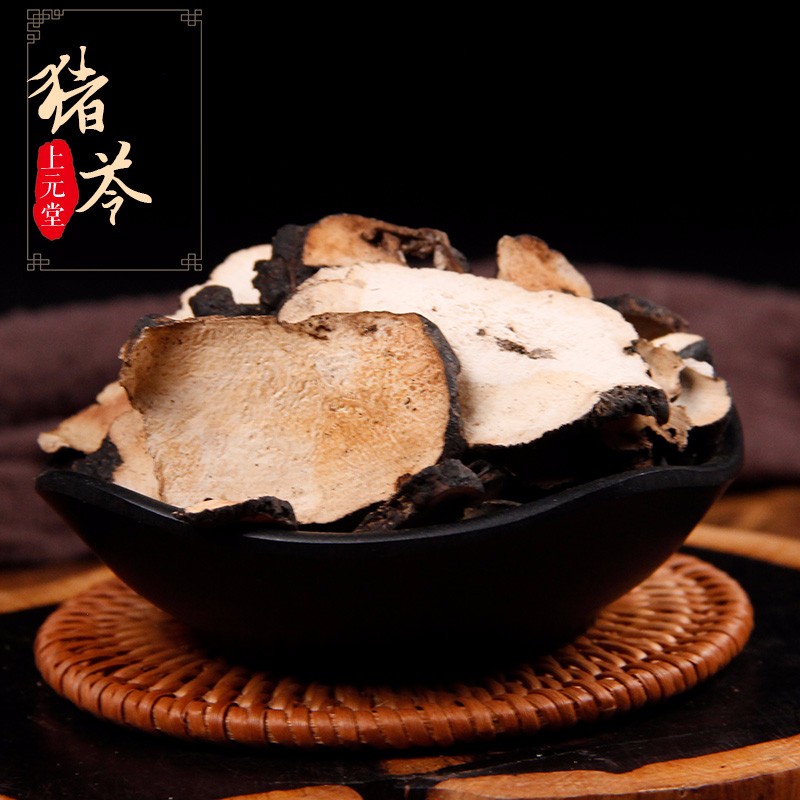 药房发货猪苓500克中药材可做猪苓汤可自磨猪苓粉500g