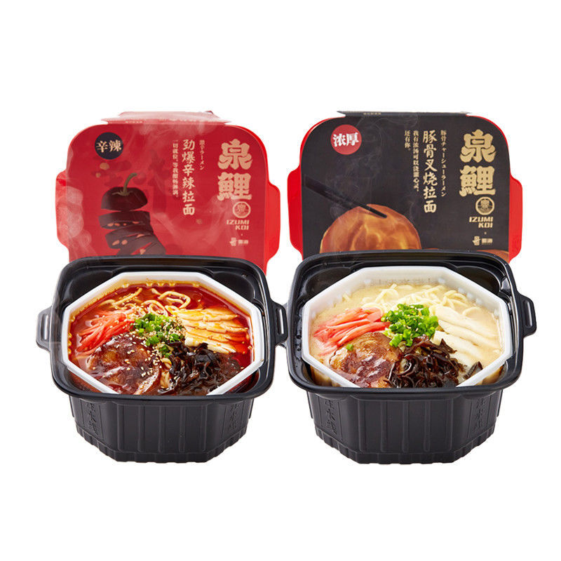 泉鲤自热多款式日式豚骨拉面自热火锅速食食品懒人宿舍速食面劲爆辛辣