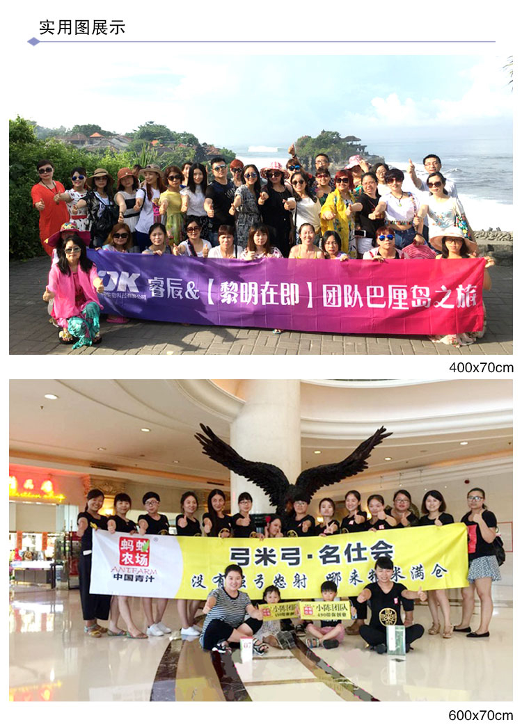 杞沐彩色丝绸贡缎条幅横幅旗帜布手拉旗微商团队制作定制手拿旗礼品