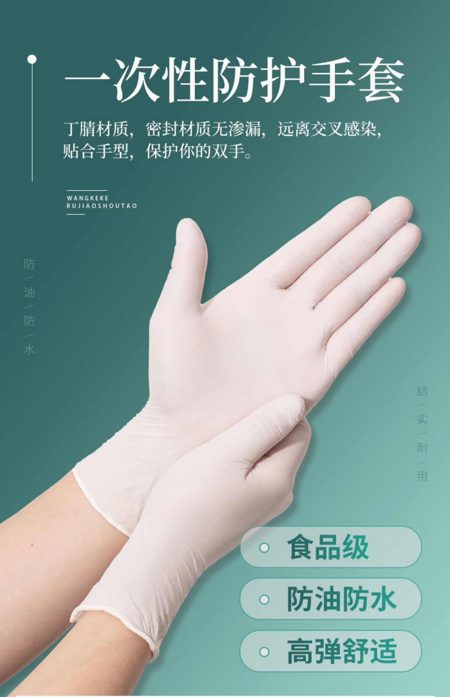 boniu医用一次性手套 乳胶橡胶医疗手术外科pvc食品级检查护专用 朴星