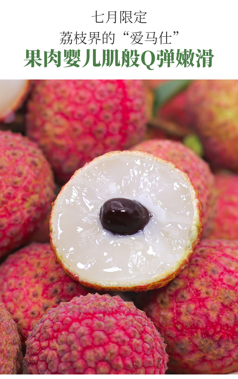 顺丰老树大果 5斤双肩玉荷包大荔枝水果新鲜福建现摘现发整箱 5斤 5a