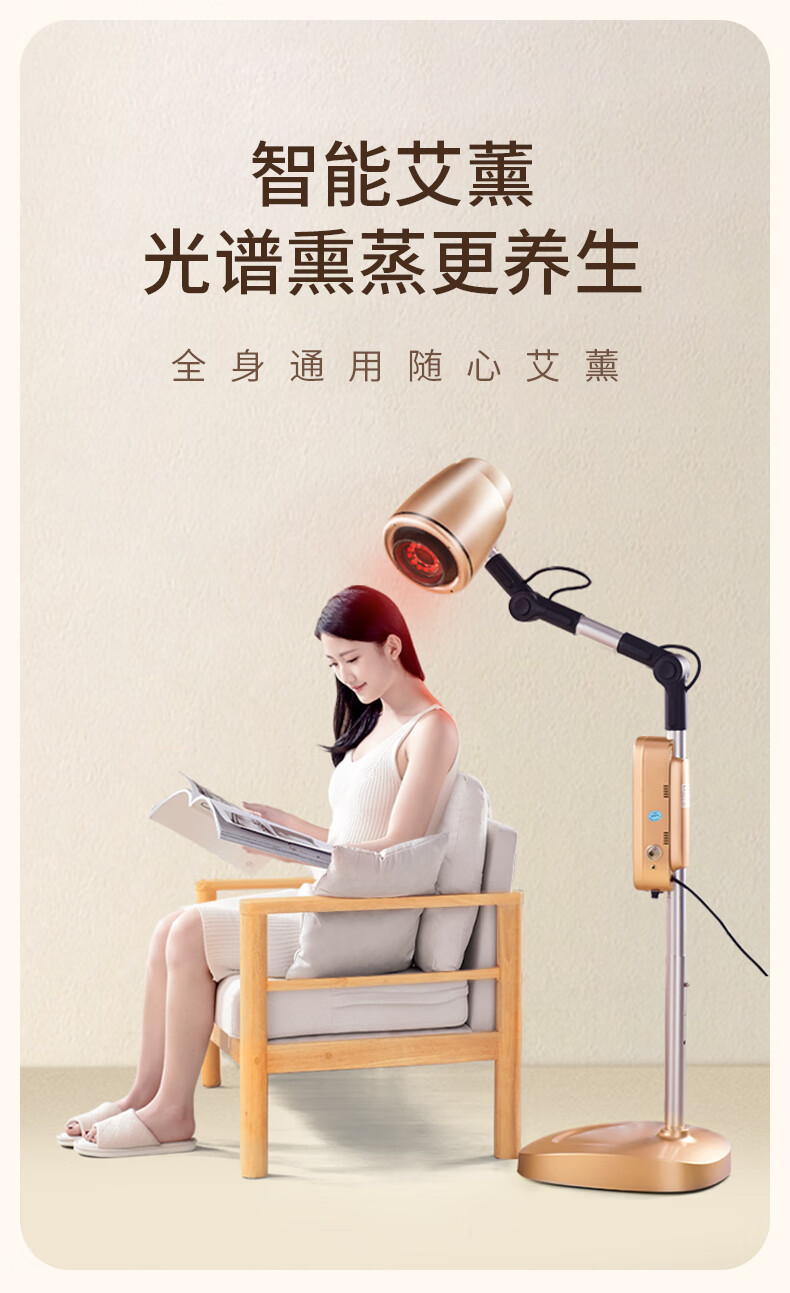 tificy保健器械店 艾灸熏蒸仪仪器家用养生灯随身灸美容院专用艾绒盒