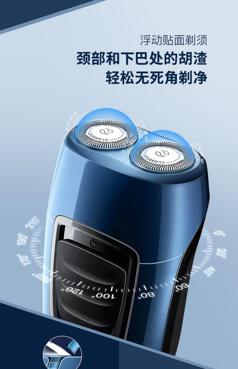 飞利浦philips电动剃须刀男士充电式智能刮胡刀pq190pq182pq206s5370