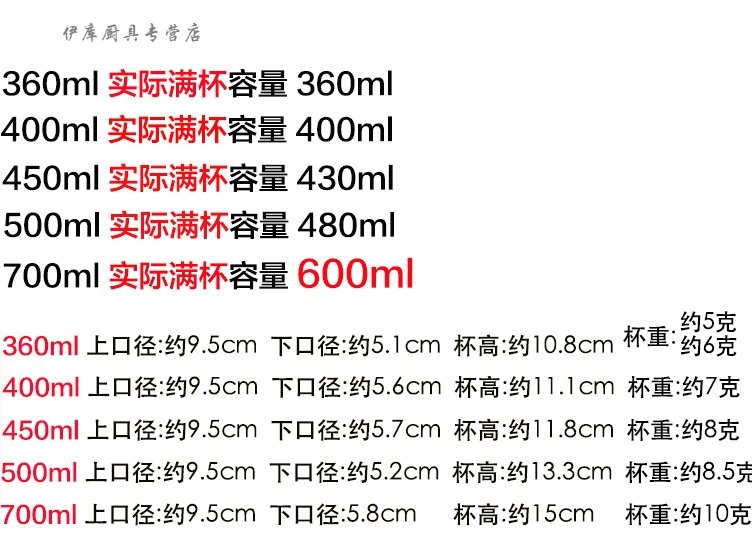 加厚360/400/450/500ml一次性塑料奶茶杯透明杯光杯果汁杯豆浆杯 360