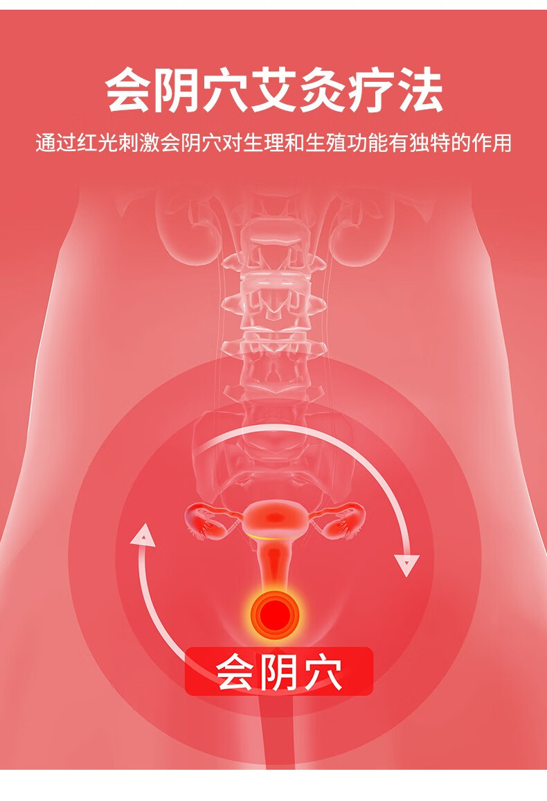 6015jd健康6015无烟坐灸仪温官网旗舰店多功能艾家用器妇科