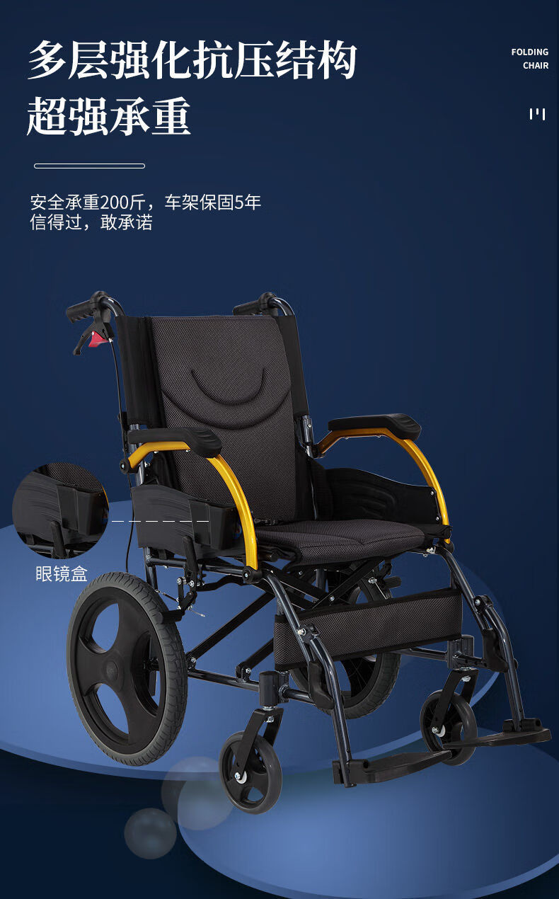 鱼跃(yuwell)同款轮椅折叠轻便小超轻便携型旅行代步手动老年人残疾简