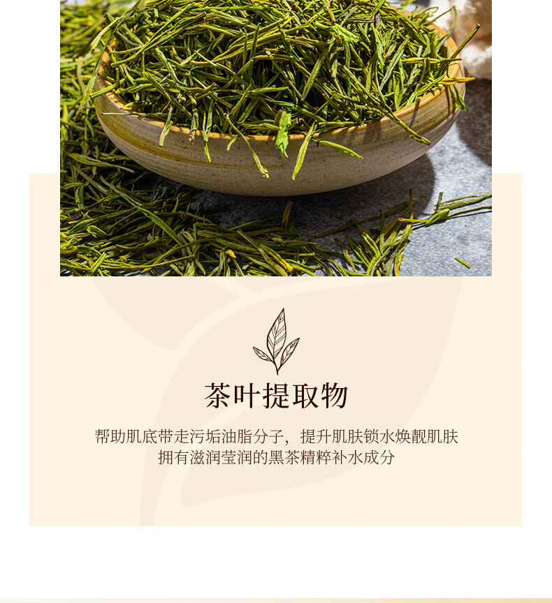 【官方旗舰】梵贞黑茶卸妆油遇水乳化护肤清爽温和眼唇脸部深层清洁