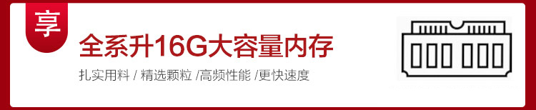 武极星冠真实使用感受？真相必看
