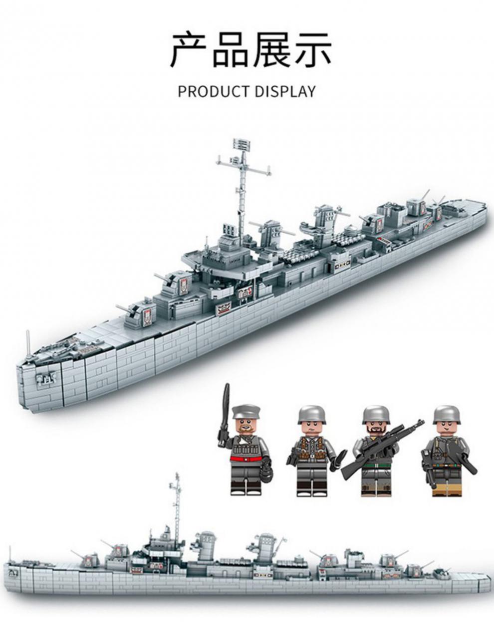 二战约翰斯顿号055驱逐舰模型俾斯麦号战列舰船拼装明迪模型055d 北风