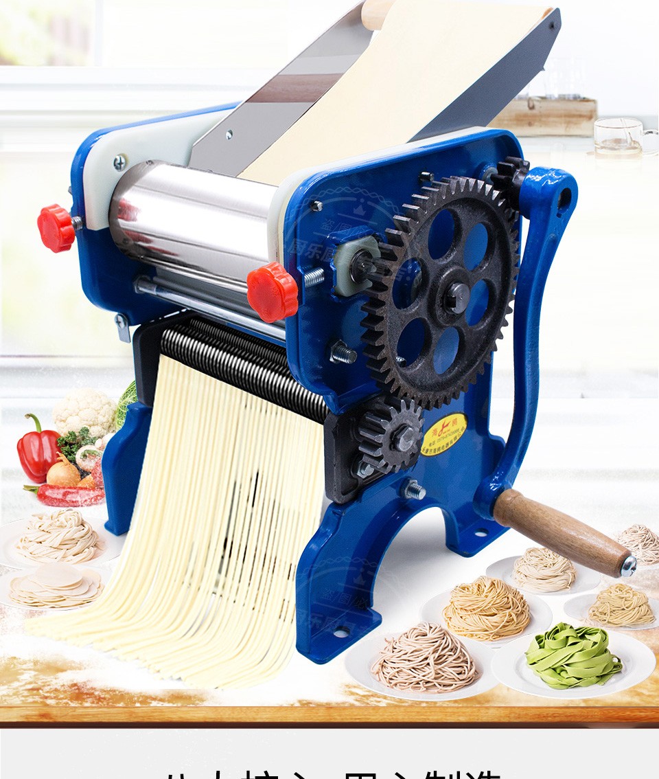 手动压面机家用面条机商用手摇擀面机制面机电动饺子皮机挂面机 180