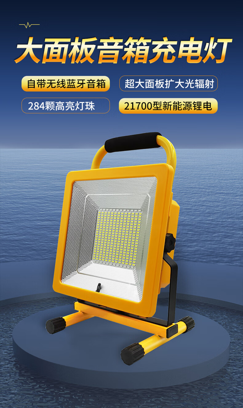 充電燈泡充電戶外投光燈led超亮野外防水工地燈大功率便攜手提移動