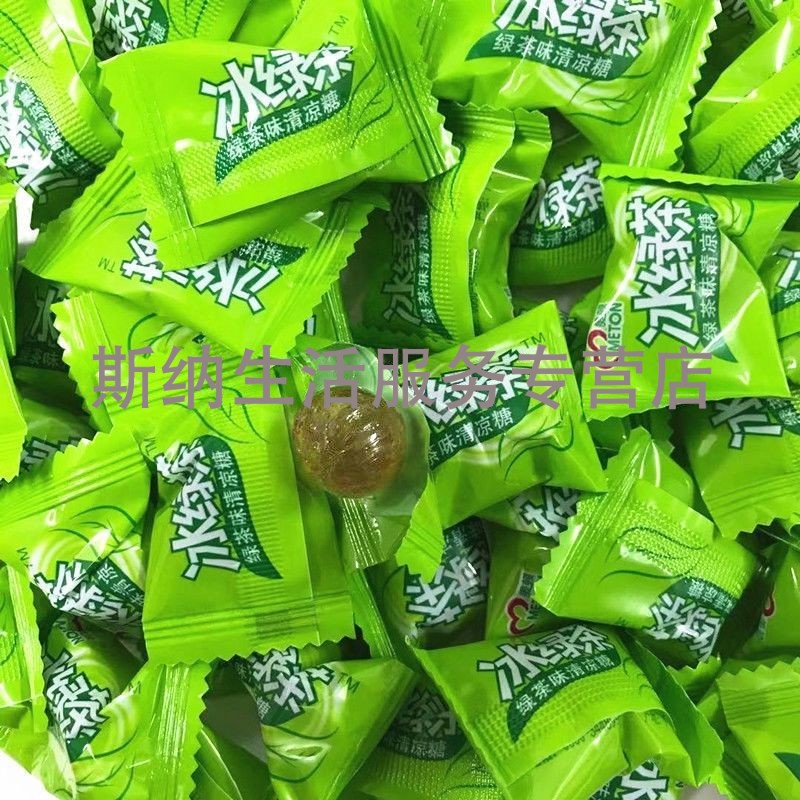 冰西瓜糖冰绿茶糖硬质水果味糖350克780克童年味道糖果零食 深红色